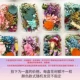 Цветочный материал коробки [смешанный цвет случайный]