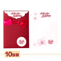 SPOT 1 [Спасибо] 10 красных фотографий [нет слов внутренней страницы]