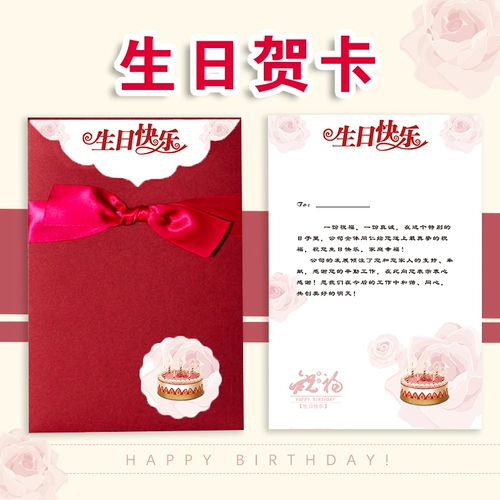 Памятная индивидуальная открытка, делается под заказ, с печатью вашего логотипа