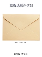 Бумага для ароматов Ancient Herb, бежевая [10 шт.]