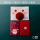 Соты Трех -размерная рождественская открытка D