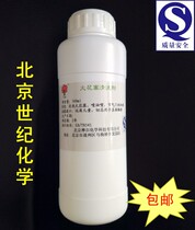 Spark PLUG carbon deposition cleaning agent INJECTOR THROTTLE carburetor MULTI-purpose cleaning agent BEIJING 500ML