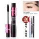 2 loại mascara dành cho nữ thanh mảnh, dày, uốn tự nhiên, cực dài, không thấm nước lâu, bền màu, không nở, đỏ rám - Kem Mascara / Revitalash