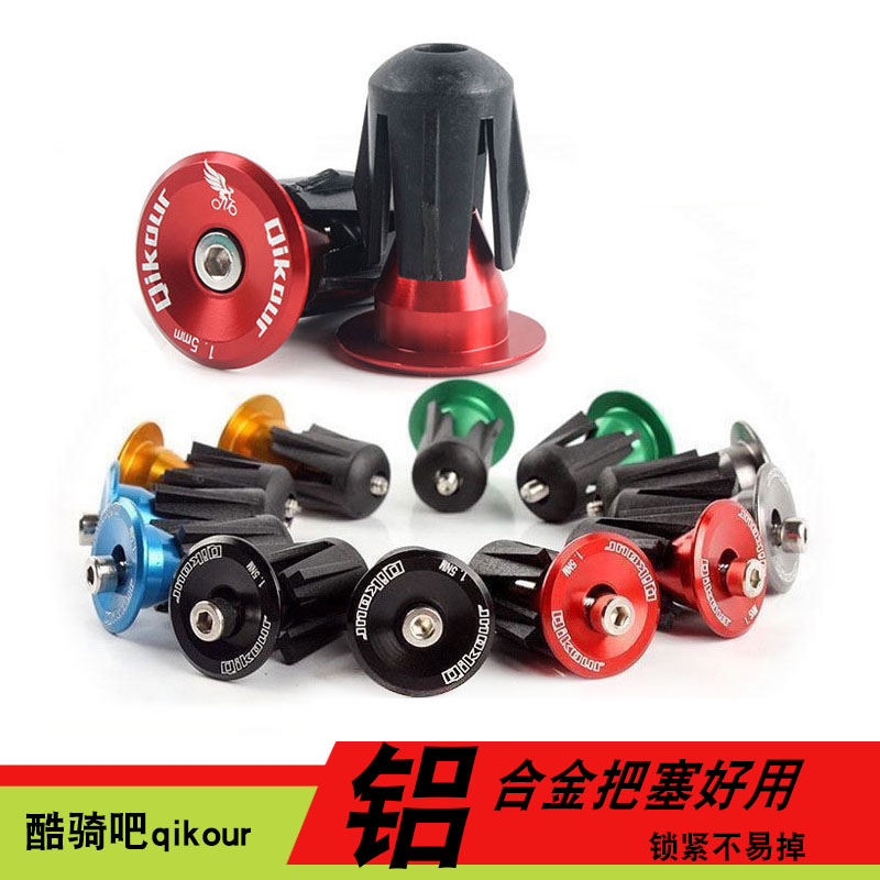 New bicycle mountain bike handlebar cover plug CD pattern aluminum alloy handle plug lock screw handle firmly