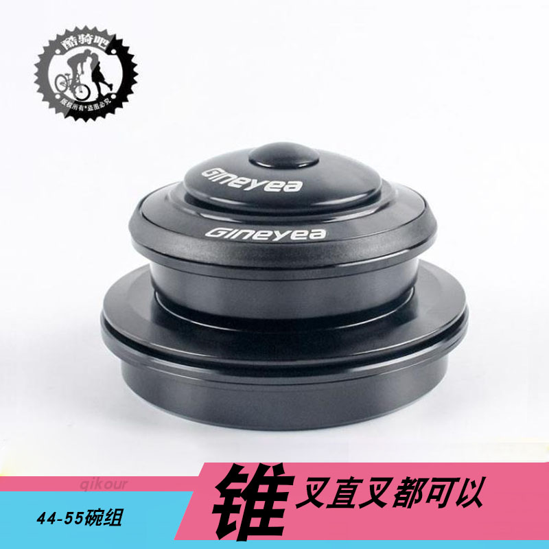 Climbing Car Tapered Head Butler Head Bowl Group 44-55 56mm Bike Bearings Peering Wrist Group Dual-use bottom gear accessories