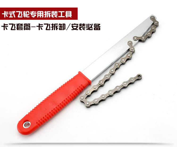 Outils pour vélo - Ref 2280353 Image 14