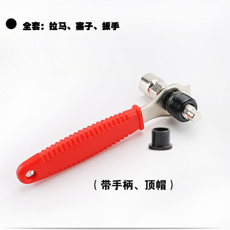 Outils pour vélo - Ref 2281572 Image 13