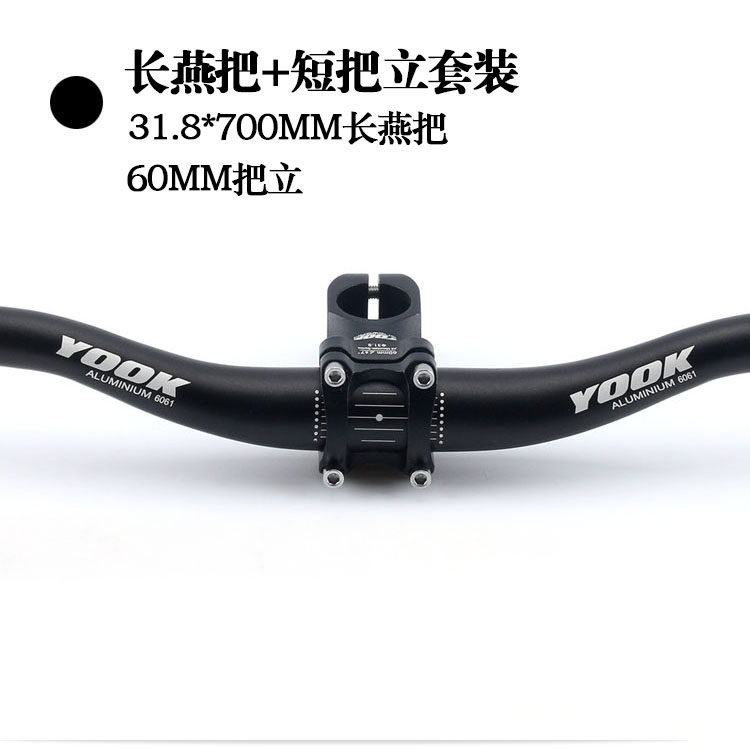 Guidon de vélo - Ref 2343379 Image 16