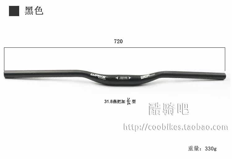 Guidon de vélo - Ref 2343383 Image 7