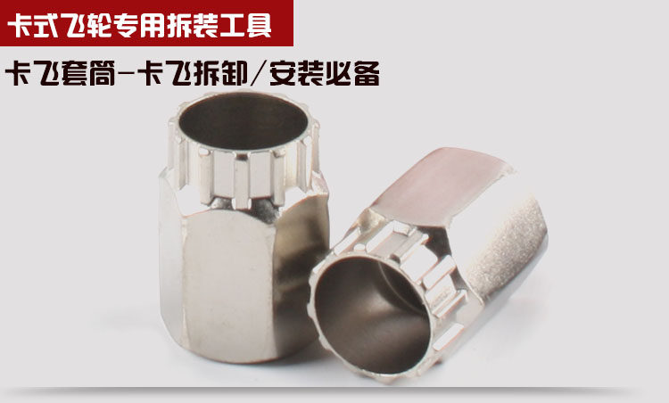 Outils pour vélo - Ref 2280353 Image 13