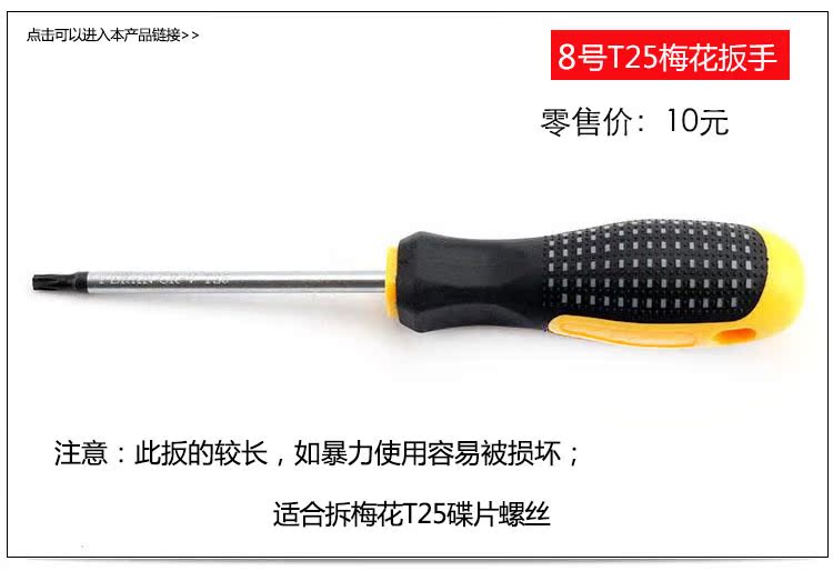 Outils pour vélo - Ref 2279691 Image 29