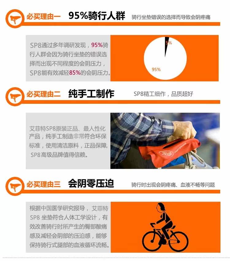 Selle de vélo - Ref 2351100 Image 13