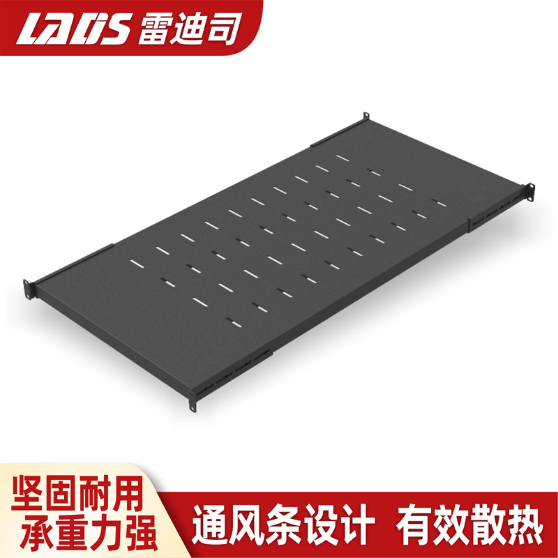 Redi Cabinet layer Cabinet partition Cabinet tray Server cabinet cabinet layer Floor load power Powerful installation convenient standard 19 inch cabinet use