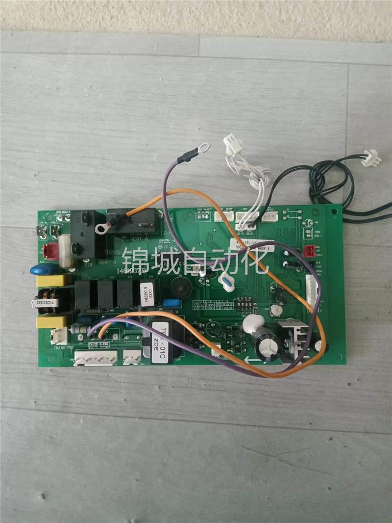 The bargain applies to the sea letter air conditioning motherboard KFR-72L UTHDS-N2 breadboard 1461937 D-Taobao