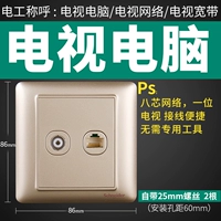 Золотой телевизионный компьютер