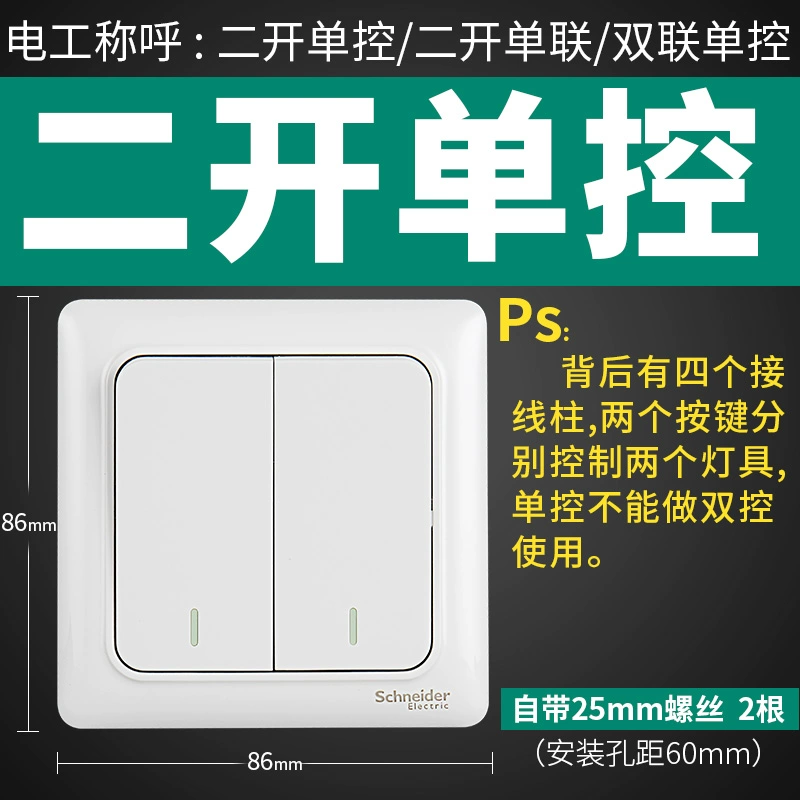 Ổ cắm công tắc Schneider Bảng điều khiển ổ cắm tại nhà Ruiyi tường một ổ cắm bảng điều khiển USB năm lỗ mở có công tắc công tắc simon giá ổ điện Công tắc, ổ cắm dân dụng