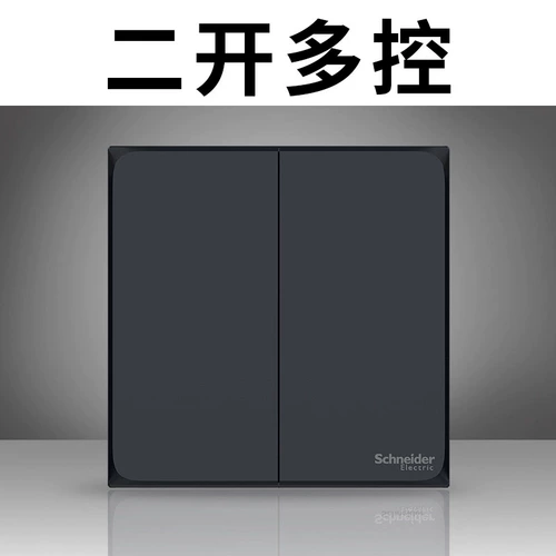 Schneider Switch Socket Haoxu Double -Opening Multi -Control Switch 86 Multi -Control Multiply Control ДВУКА
