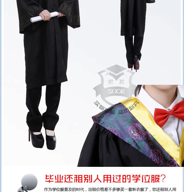 毕业服黄色领子代表什么