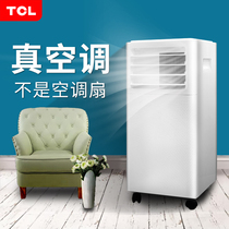 TCL movable air conditioning single-cold type 1-integrated no-machine home refrigeration bedroom without installation portable small