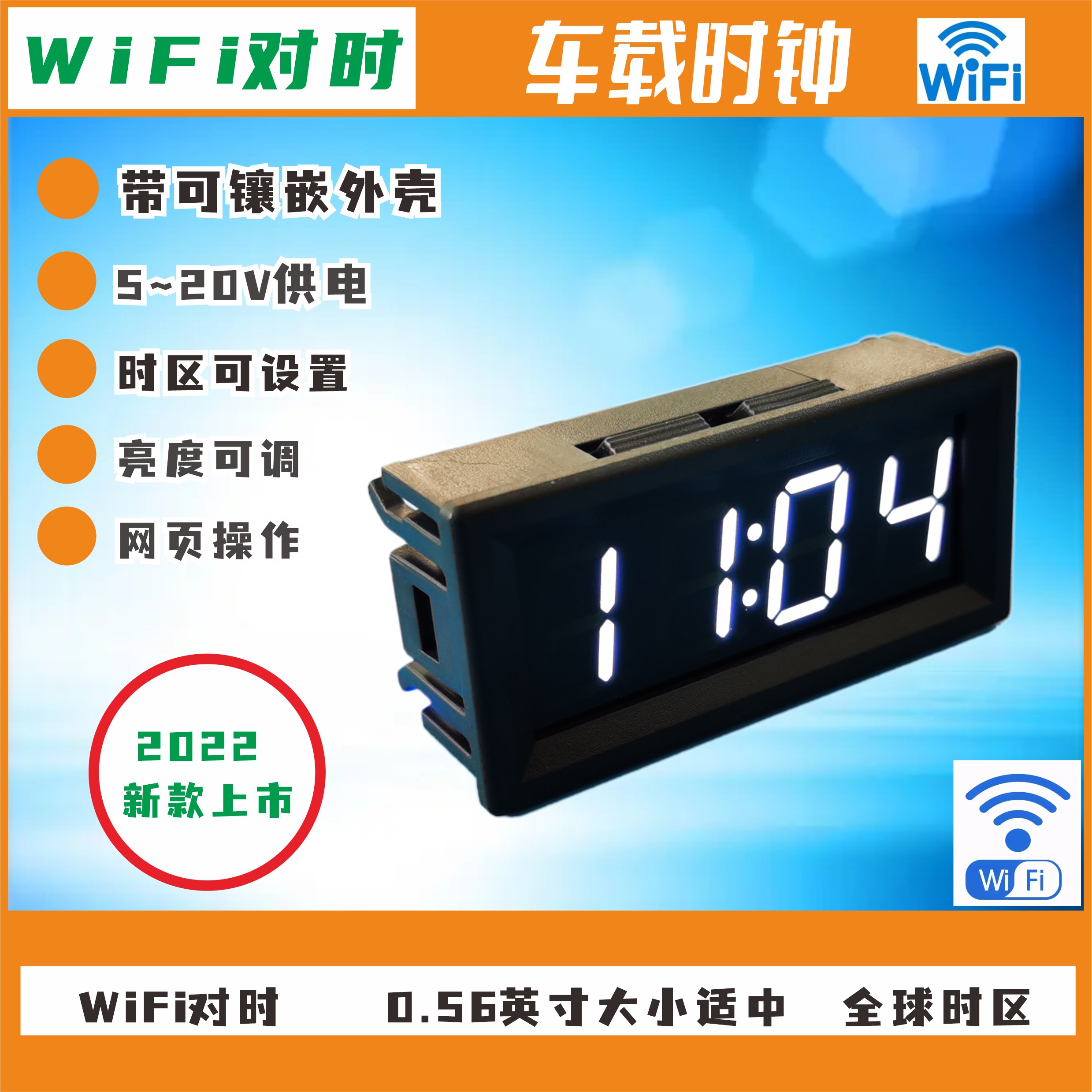 (DIY) WiFi pair time on-board 0 56-inch with housing nixie clock 8-level brightness Global time zone-Taobao