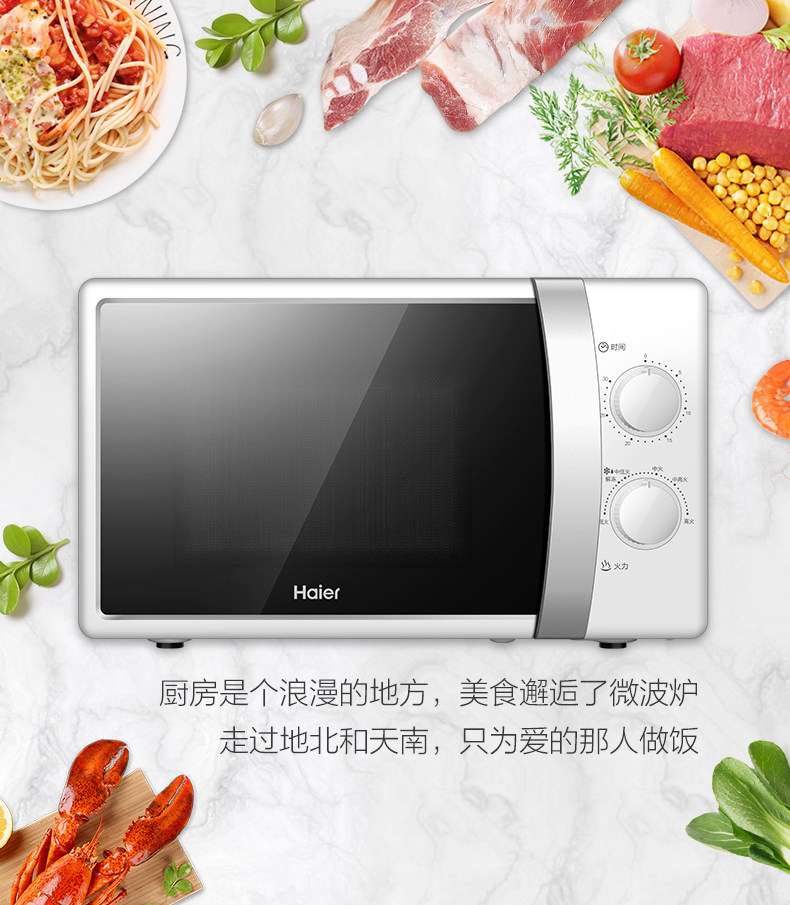 Haier household small mini old-fashioned knob mechanical turntable student dormitory microwave oven special price 20 liters