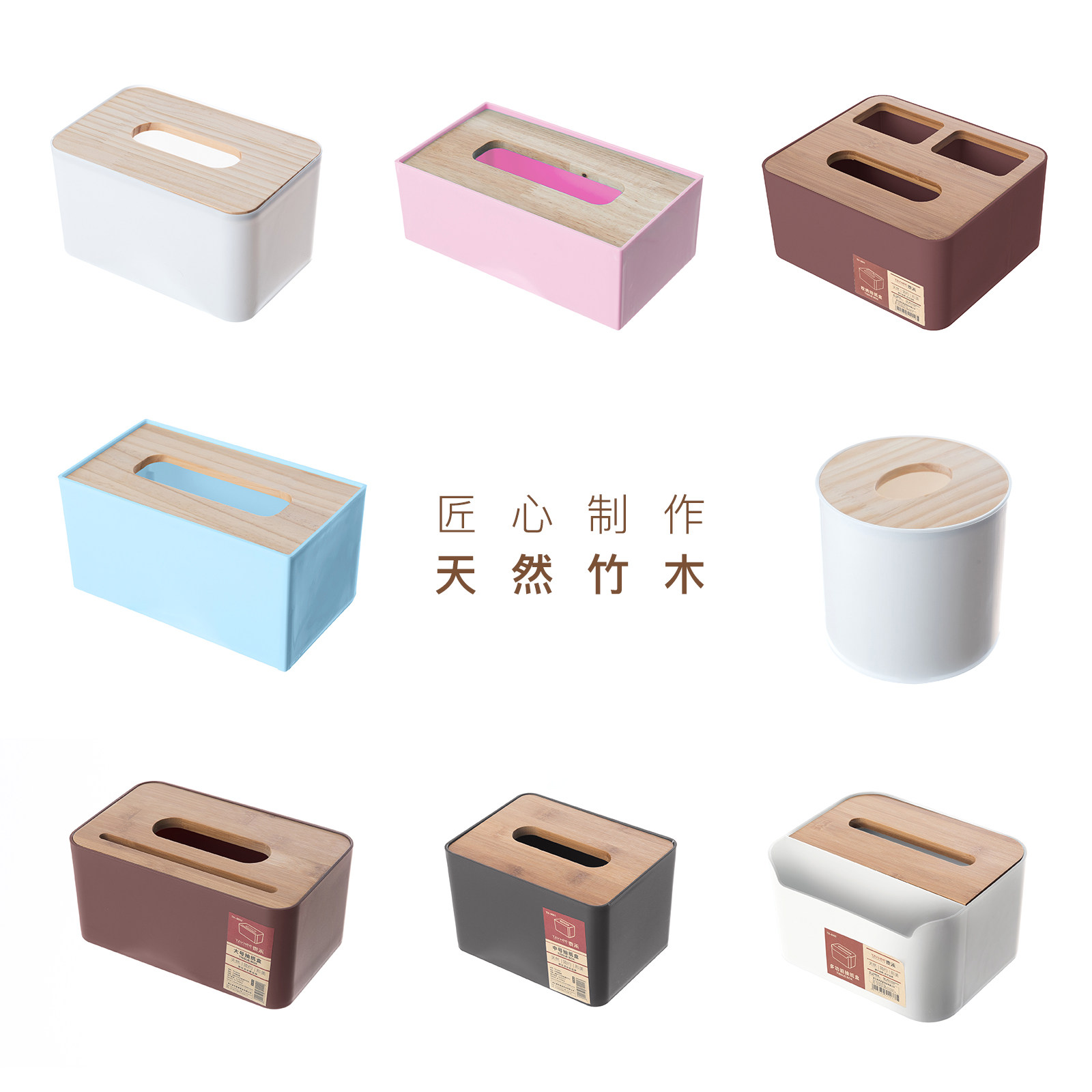Nordic INS wind living room household tissue storage box creative cute sanitary paper box dining room with simple napkin set