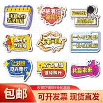 Custom company group building annual meeting hand holding event atmosphere handheld kt board gathering for photo-prop billboard