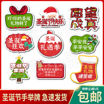 Custom Christmas Hands Lift Brands Creative Company KT Board Decoration Photo Props Hand Held Signs Atmosphere Advertising Hand Cards