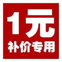 Cartoon shaped KT board micro-business photo delivery card custom KT board advertising board make up the difference