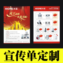 a4 flyer printing Free design and production color page album printing double-sided advertising color printing three-fold DM single page