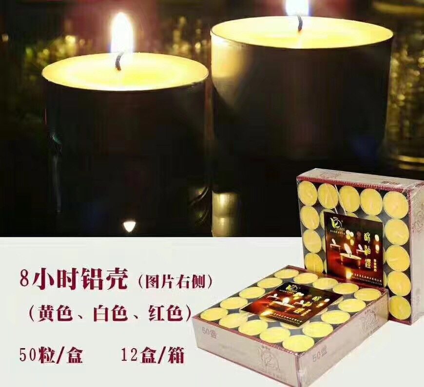 Vegetable ghee Kangmeiyuan 8 hours aluminum shell 50 capsules pure ghee for lamp for Buddha ghee lamp