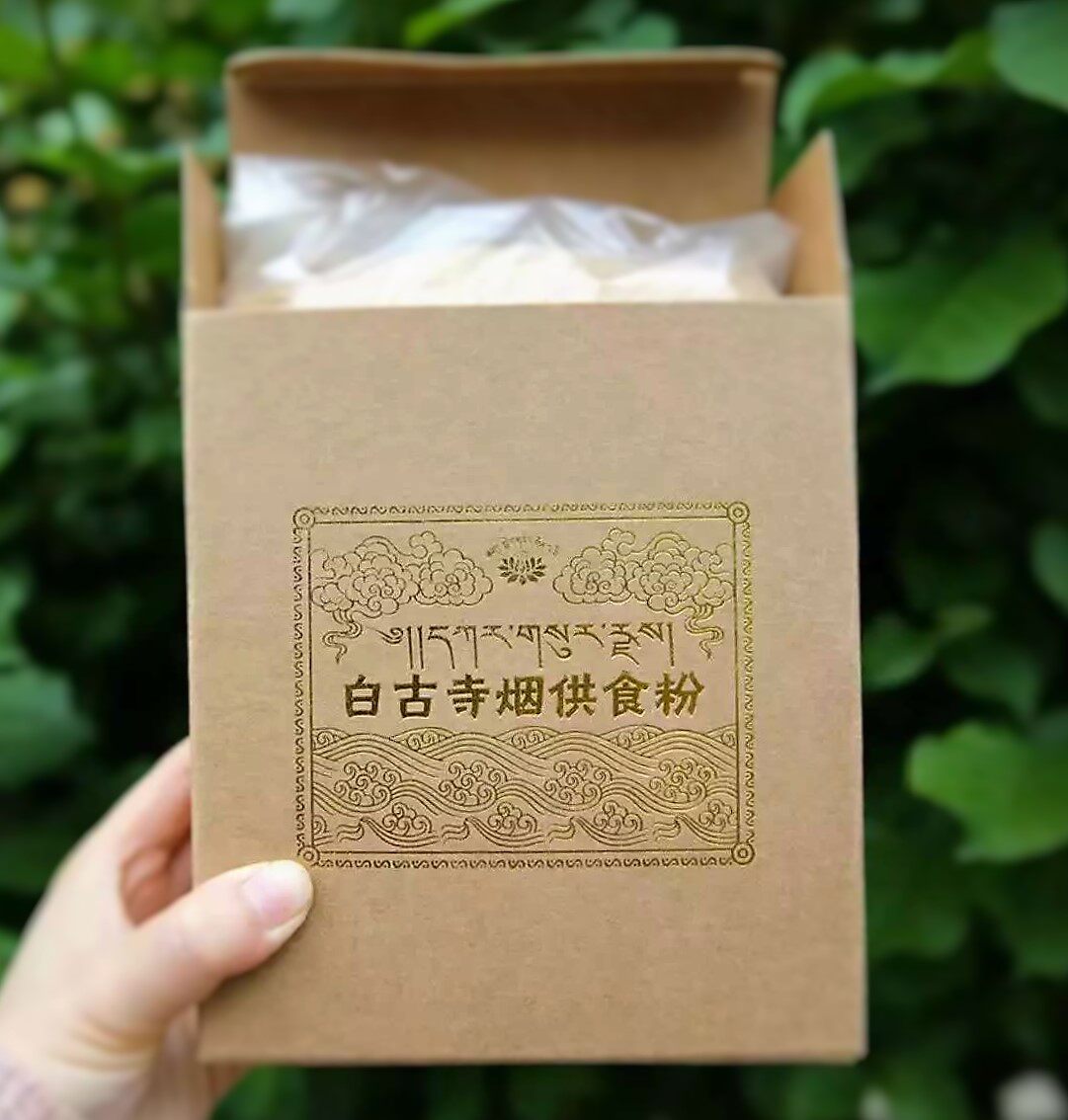 Baigu Temple smoke offering incense powder for food incense, offering up and down (about one kilogram) pure natural