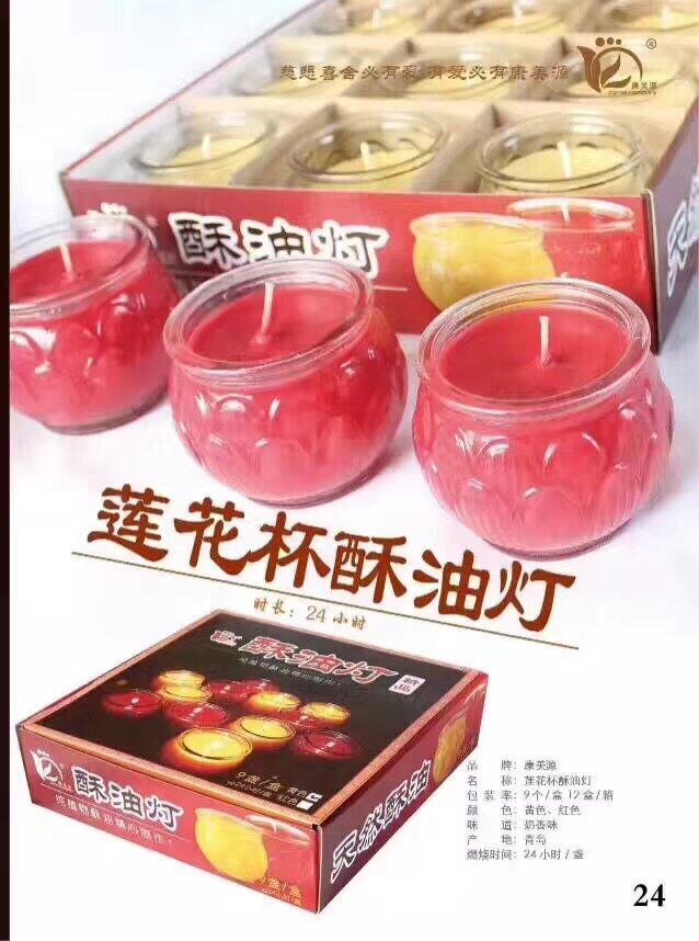 Buddhist Supplies Plant ghee Kangmei Source Pingkou Lotus lamp 9 Loaded Pure Ghee Oil One Day For Light for the Buddha