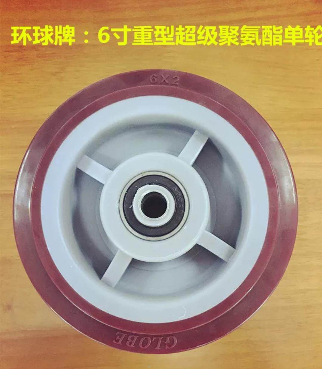 Universal caster heavy-duty polyurethane 4 inch 5 inch 6 inch 8 inch single wheel mute wear-resistant industrial large wheel