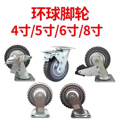 Seller global casters 4 inch 5 inch 6 inch 8 inch polyurethane gray beacon wheel universal wheel load 420KG