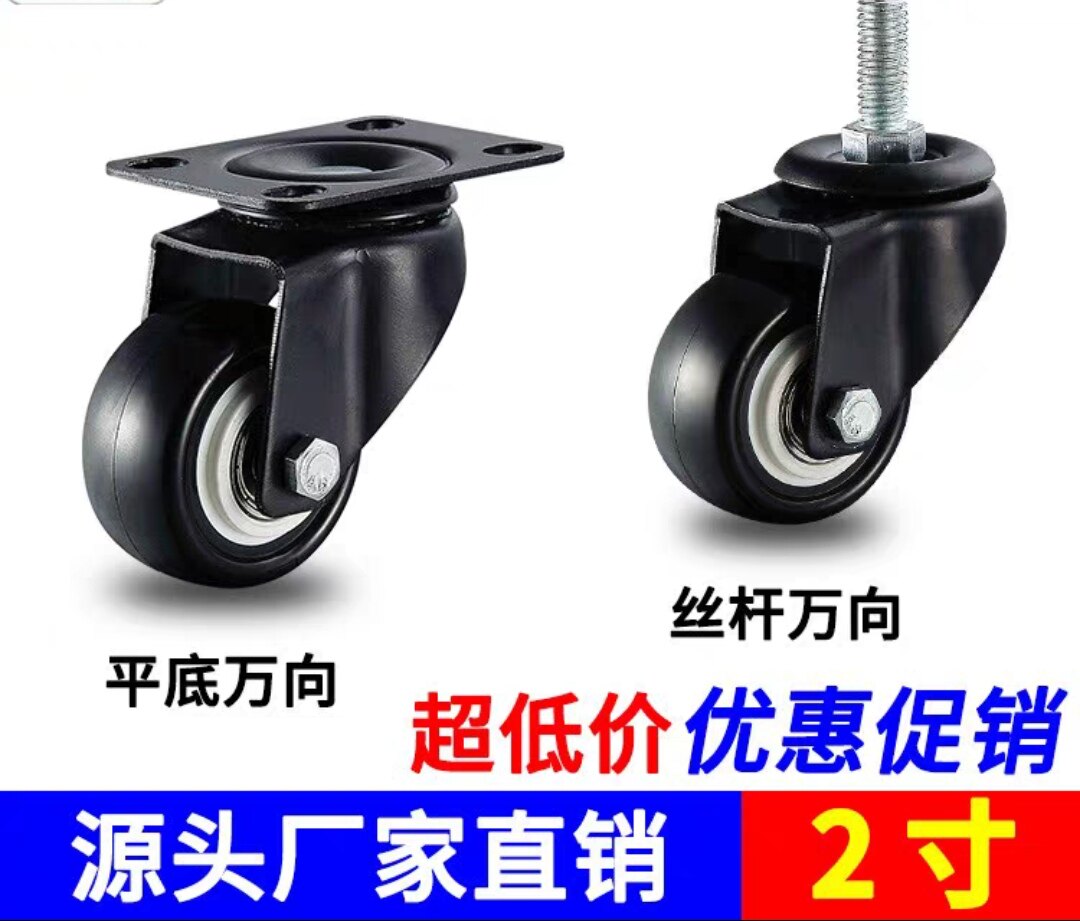 m8 Gold Drilling Wheel 1 5 Inch 2 Wire Rod Universal Wheel brake wheel Orientation furniture shelving chair mute polyurethane