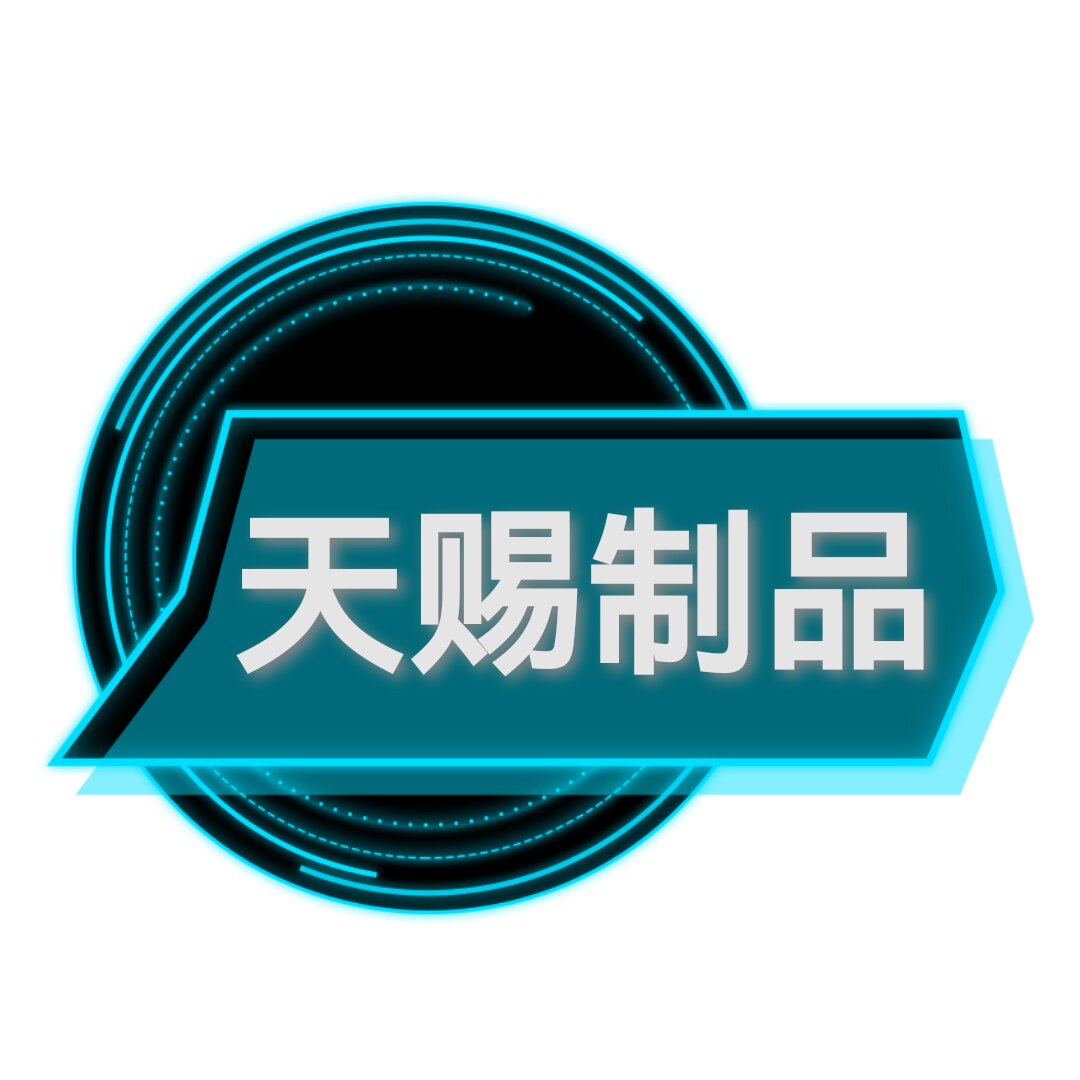 天赐毛毡包定制源头工厂