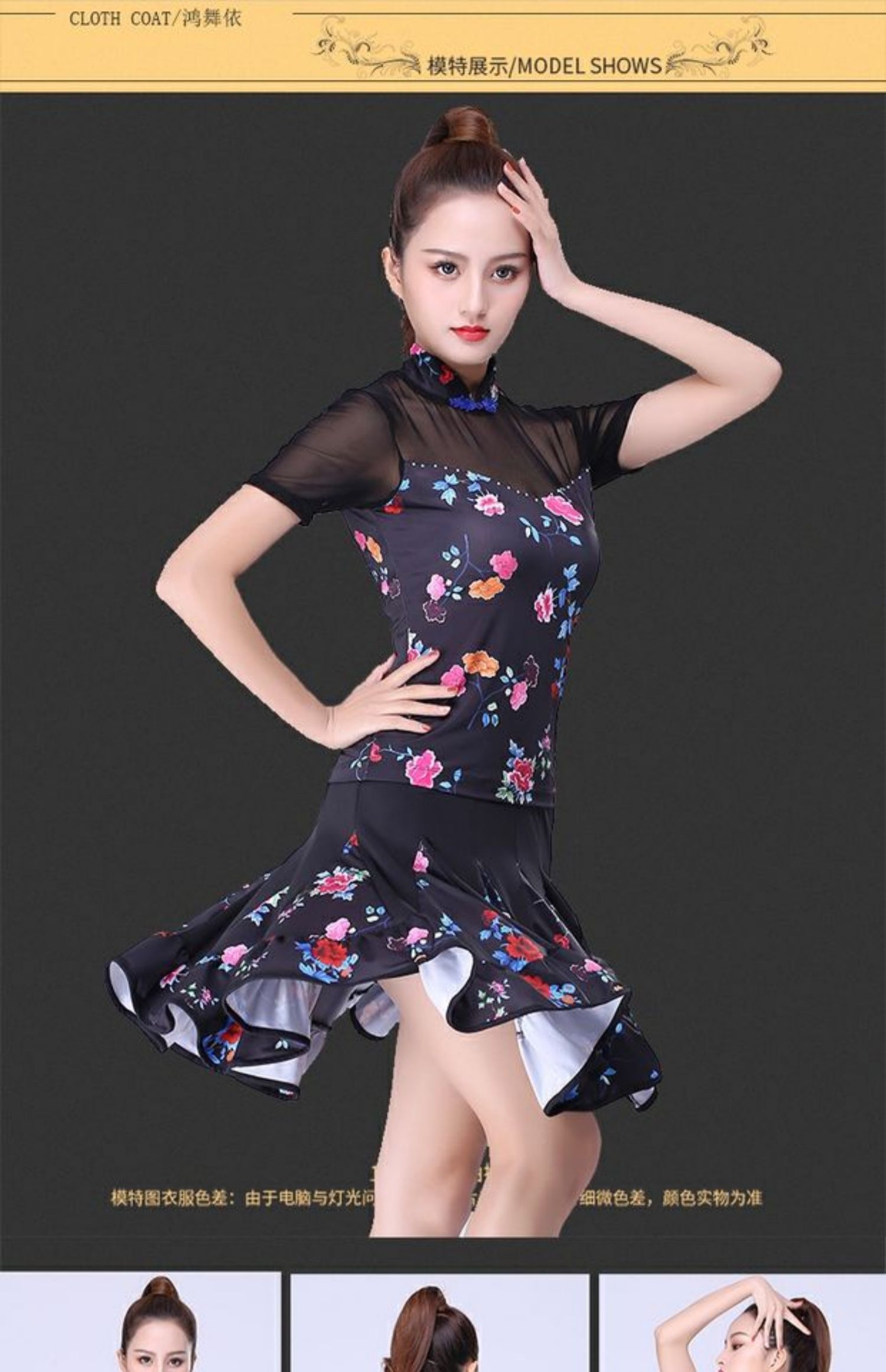 Trang phục khiêu vũ Latin dành cho nữ trưởng thành - Khiêu vũ / Thể dục nhịp điệu / Thể dục dụng cụ trang phục khiêu vũ cha cha cha