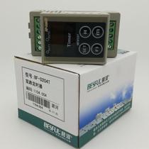 Dual timer Bihe BF-D204T time switch automatic time controller electronic time control switch 220V