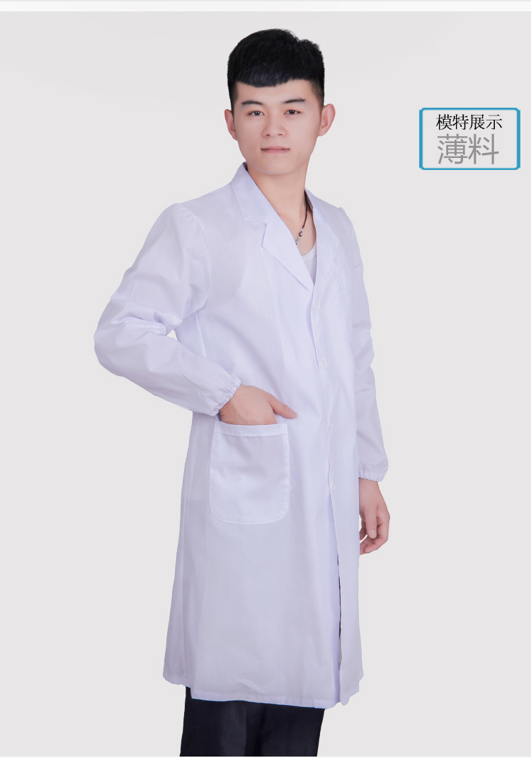 Tenue infirmière - Ref 1859980 Image 25