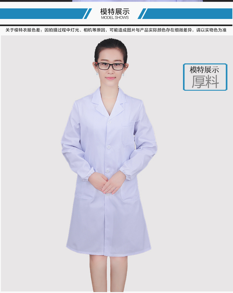 Tenue infirmière - Ref 1859980 Image 22