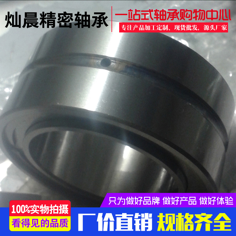 High quality one-way clutch one-way bearing GFK20 25 30 30 35 40 50 50 50 Buy