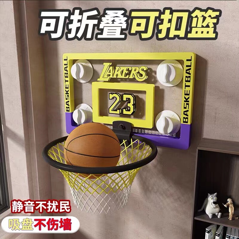 Indoor Basketball Hoop Dunking Shooting Rack Wall-Mounted Outdoor Children's Foldable Home Basketball Hoop Small Basketball Stand Indoor Basketball Hoop Dunking Shooting Rack Wall-Mounted Outdoor Children's Foldable Home Basketball Hoop Small Basketball Stand