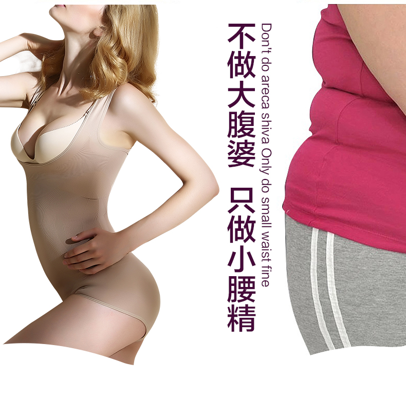 Takeit mang nó đi Nữ eo nhẹ và thoáng khí bụng bằng nhựa mà không có dấu vết cơ thể tam giác dính liền corset quan lot nam