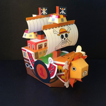 Paper model making DIY handmade 3D three-dimensional puzzle King Qianyang Sang Nini Wanli sunshine pirate ship