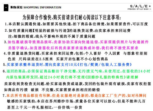 Costume homme en polyester pour Quatre saisons - Ref 1552200 Image 11