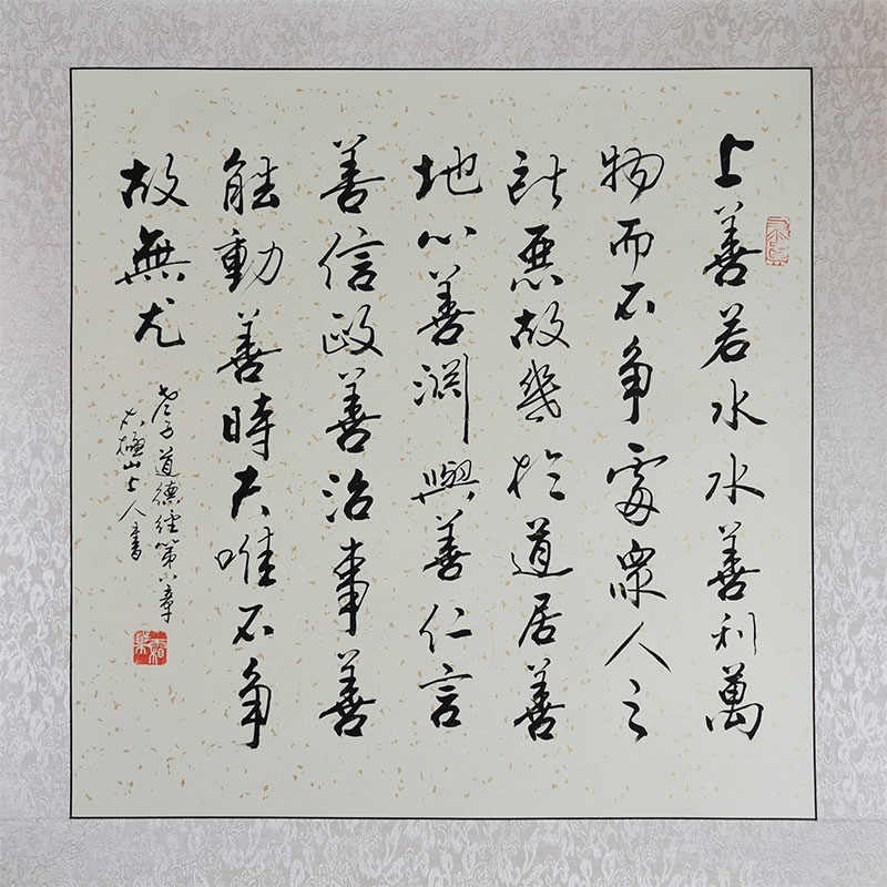 無名 書畫 書法 掛軸 O1CN01JPKpBv1EDge7lLAtS_!!