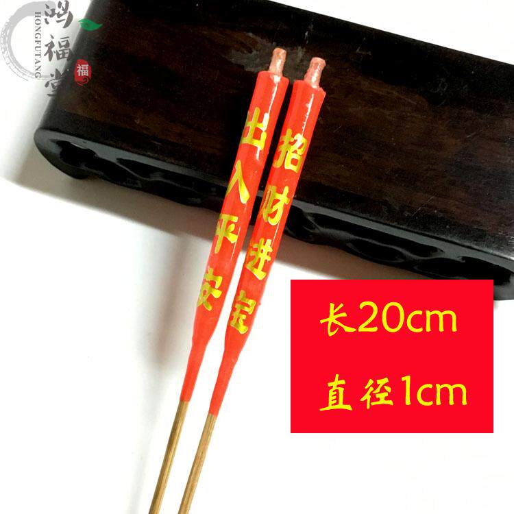 Bougie - Ref 2490440 Image 13