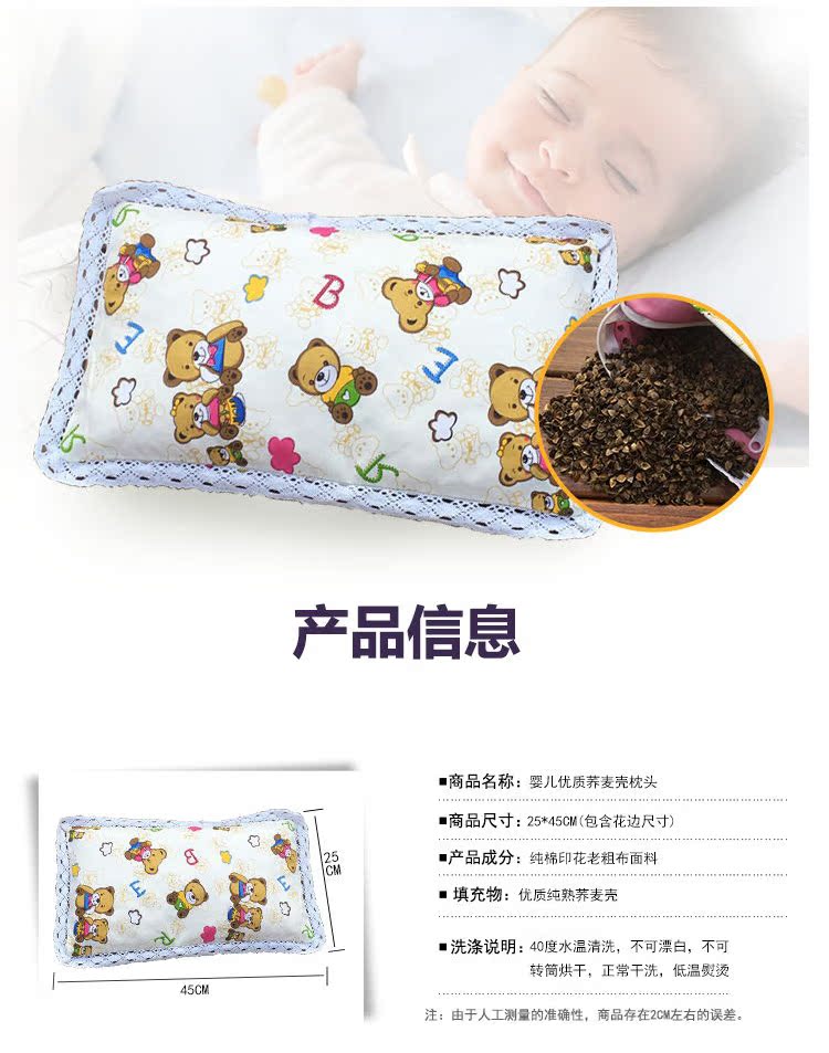 Gối trẻ em Vỏ kiều mạch đầy đủ 0-1-2 tuổi Bé cotton cũ vải thô vỏ gối độc lập lót có thể tháo rời và giặt được - Gối gối chống giật mình
