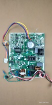 Daikin air conditioning EX13033 external machine board 3PCB3988-6 control board RXW250TC